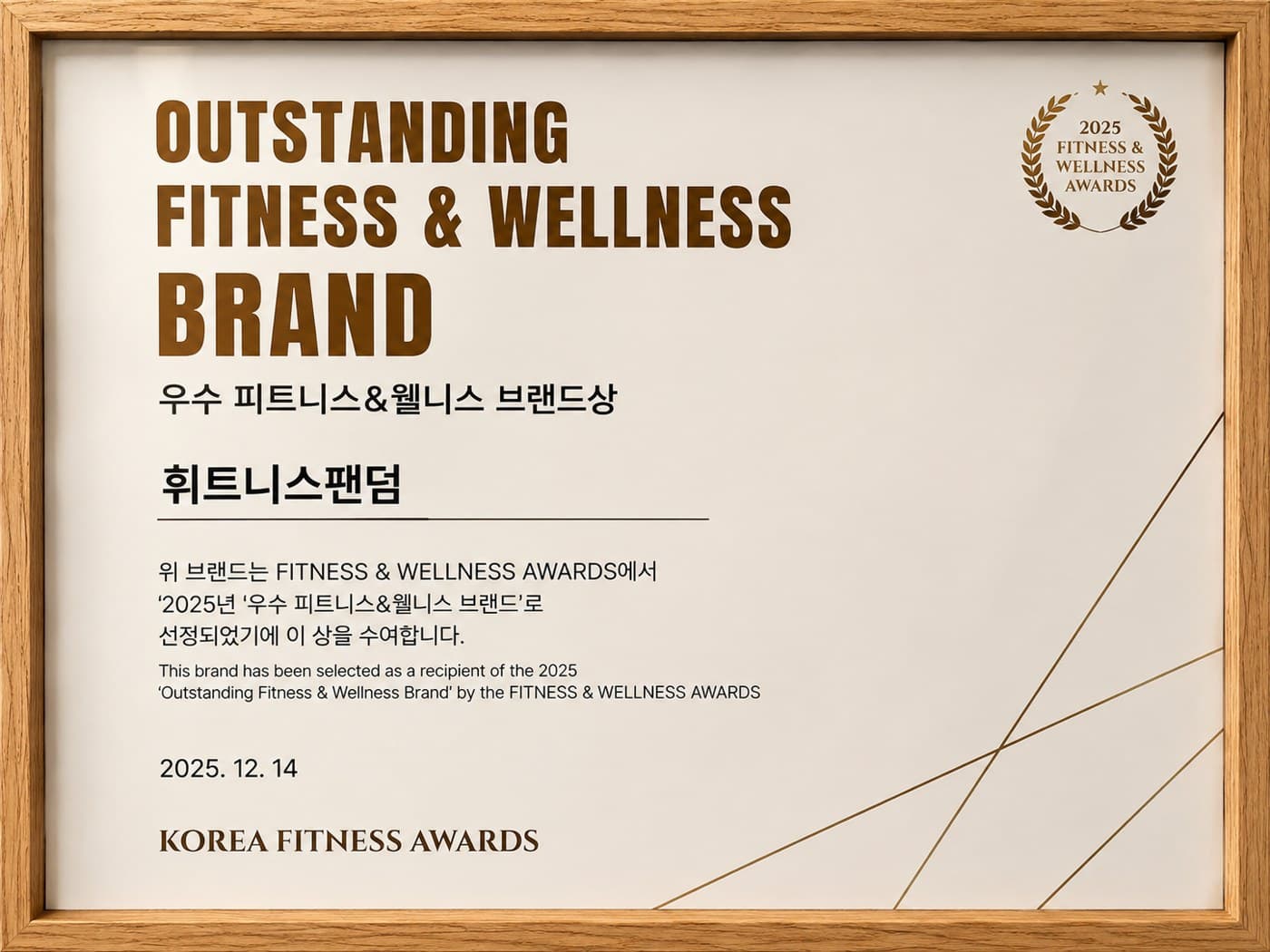 자격 인증 4